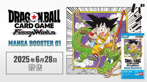 SB01- MANGA BOOSTER 01