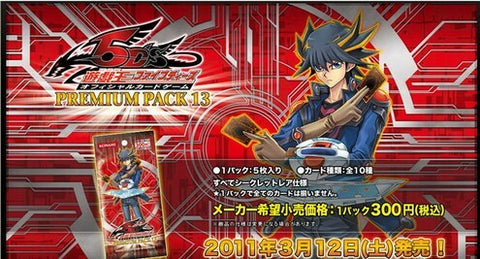 PP13 Premium Pack 13