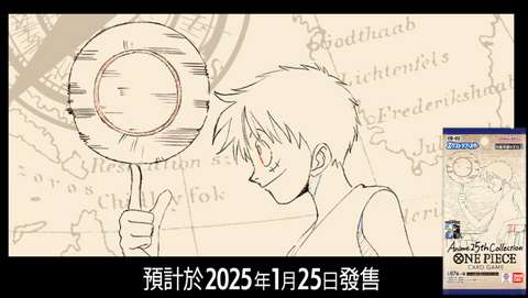 EB-02 Anime 25th Collection