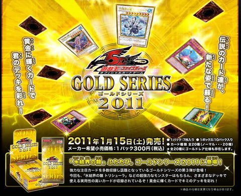 GS03 GOLD SERIES 2011