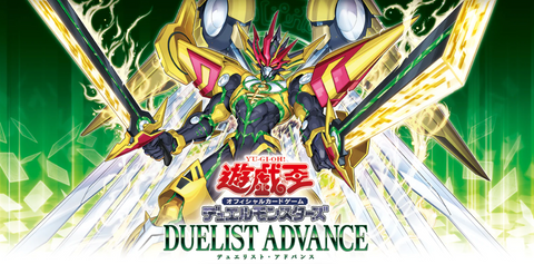 1301 DUAD-AE DUELIST'S ADVANCE