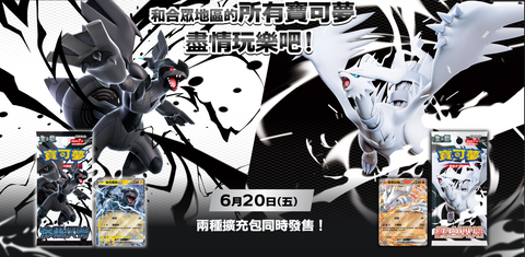 SV11W-純白閃焰(大師球閃/AR/SR/SAR)