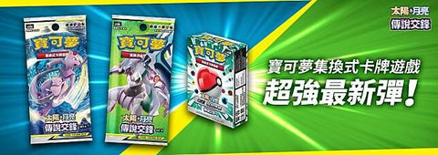 AS6D G超起始牌組「傳說交鋒」