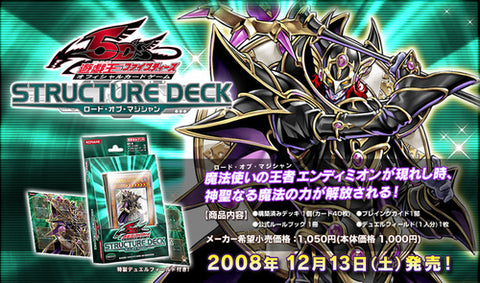 SD16 魔法師之路