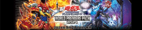 WPP5 World Premier Pack 2024