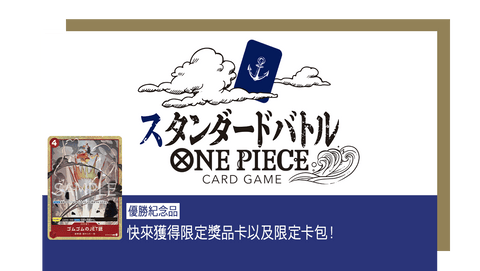 常規賽卡包Vol.4