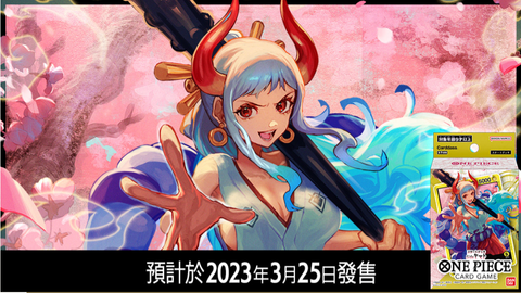 ST-09 起始牌組 Side 大和