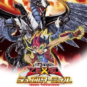 DT14 DUEL TERMINAL 破滅の邪龍ウロボロス！!