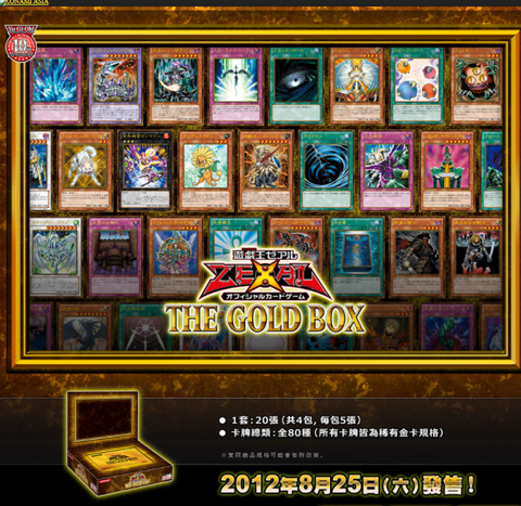 GP16 Gold Pack 2016