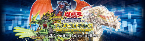 DBSW 靈魂戰士