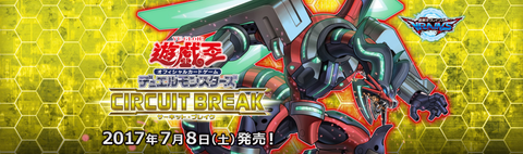 1002(CIBR)CIRCUIT BREAK