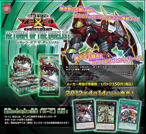 801 REDU RETURN OF THE DUELIST