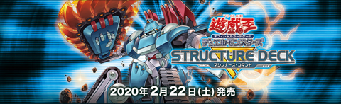 SR10 機甲指令
