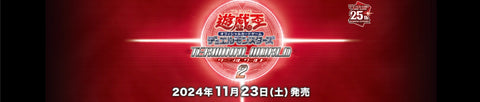 TW02 TERMINAL WORLD 2