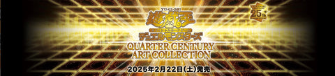 QCAC QUARTER CENTURY ART COLLECTION