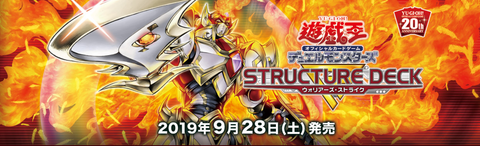SR09 戰士突擊
