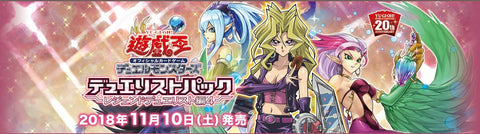 DP21 DUELIST PACK 傳說的決鬥者篇4