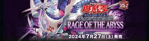 1206 ROTA RAGE OF THE ABYSS