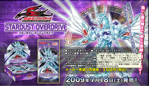 606 SOVR STARDUST OVERDRIVE