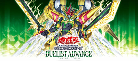 1301 DUAD DUELIST ADVANCE