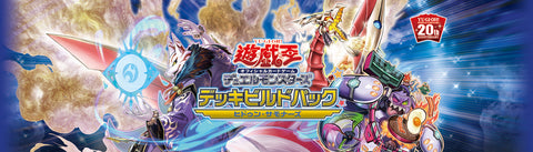 DBHS 秘隱召喚師