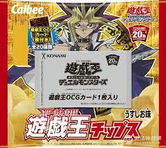 卡樂比遊戲王薯片(淡鹽味) 附送卡
