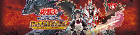 DBMF 神秘鬥士