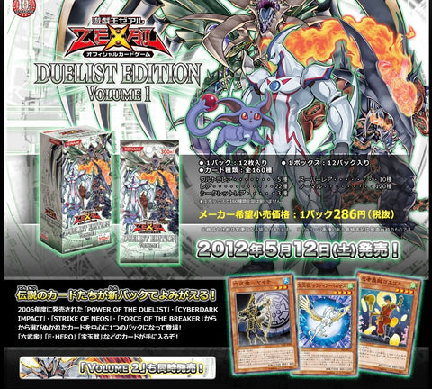 DE01 DUELIST EDITION Volume 1