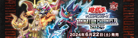 AC04 ANIMATION CHRONICLE 2024