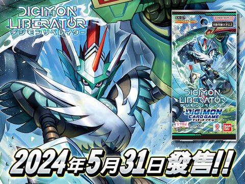 EX-07 數碼暴龍界放者
