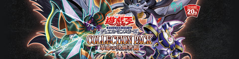 CP19 COLLECTORS PACK -革命の決闘者編-