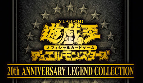 20TH-C 20thANNIVERSARY LEGEND COLLECTION