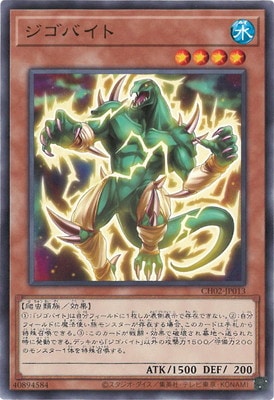 CH02-JP013 億位卡卡吉哥