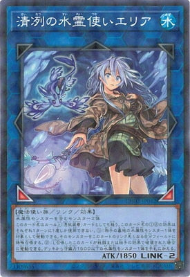 CH02-JP042 (NPR) 清冽的水靈使 艾莉婭