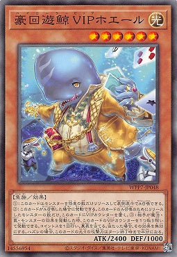 WPP7-JP048  豪回遊鯨 VIP鯨魚