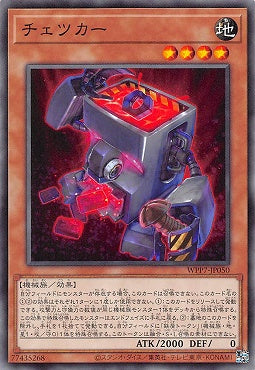WPP7-JP050  核檢螺帽