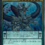 RC02-JP005(ESR) 異色眼霸弧擺動龍