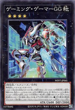 WPP7-JP065  遊戲玩家 GG