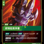 SFD TC 056/221 史特拉克手套