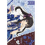 Lycoris Recoil [Especially Illustrated] Takina Inoue Sweets Costume Ver. Multi Desk Mat
