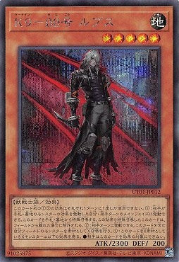 UT01-JP012 (SER)K9-00号 ルプス(K9-00號 天狼)