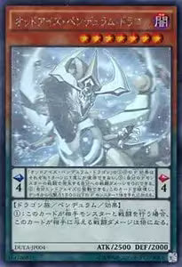 DUEA-JP004 Heterochromatic Eyes Pendulum Dragon