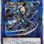 20CP-JPT10(SER) Sky Striker Princess - Shizuku