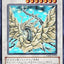 CSOC-JP039 (HR) 黑薔薇龍 (A-品）
