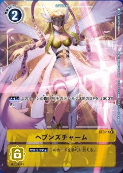 PB-01 ST3-14 (C) 天堂魔力