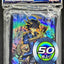 遊戲王卡套-  5DS 遊星1 *50枚