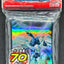 遊戲王卡套- 流天類星龍 *70枚
