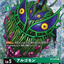 BT2-047 (C) Argomon