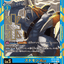 BT14-026 (SR) Zudomon