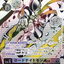 BT18-083(SP) 劍皇獸